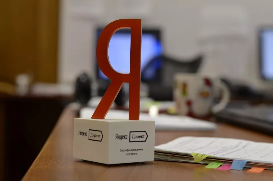 Настройка и ведение Яндекс Директ в Ейске