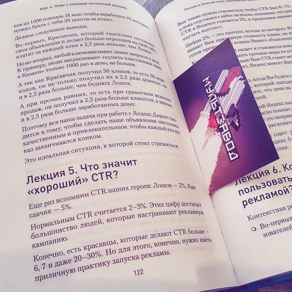 Современные книги в Ейске пишут для детей Современные книги в Ейске пишут для детей