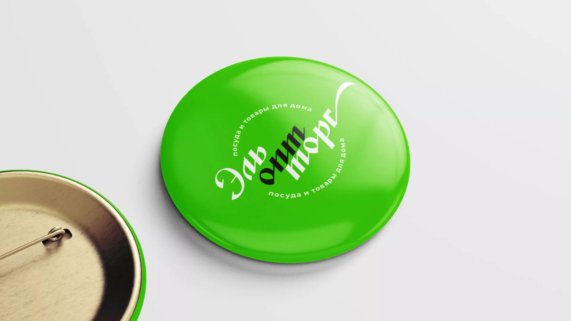 Разработка логотипа компании «ЭльОптТорг» в Ейске