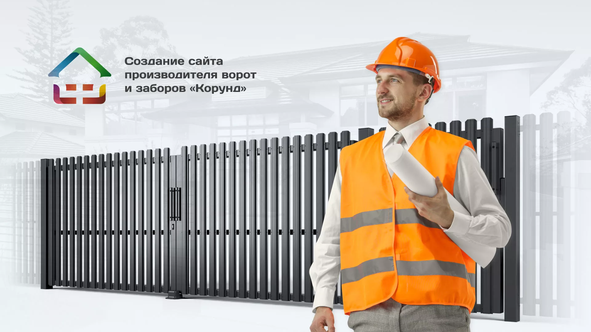 Разработка сайта производственной компании «Корунд» в Ейске