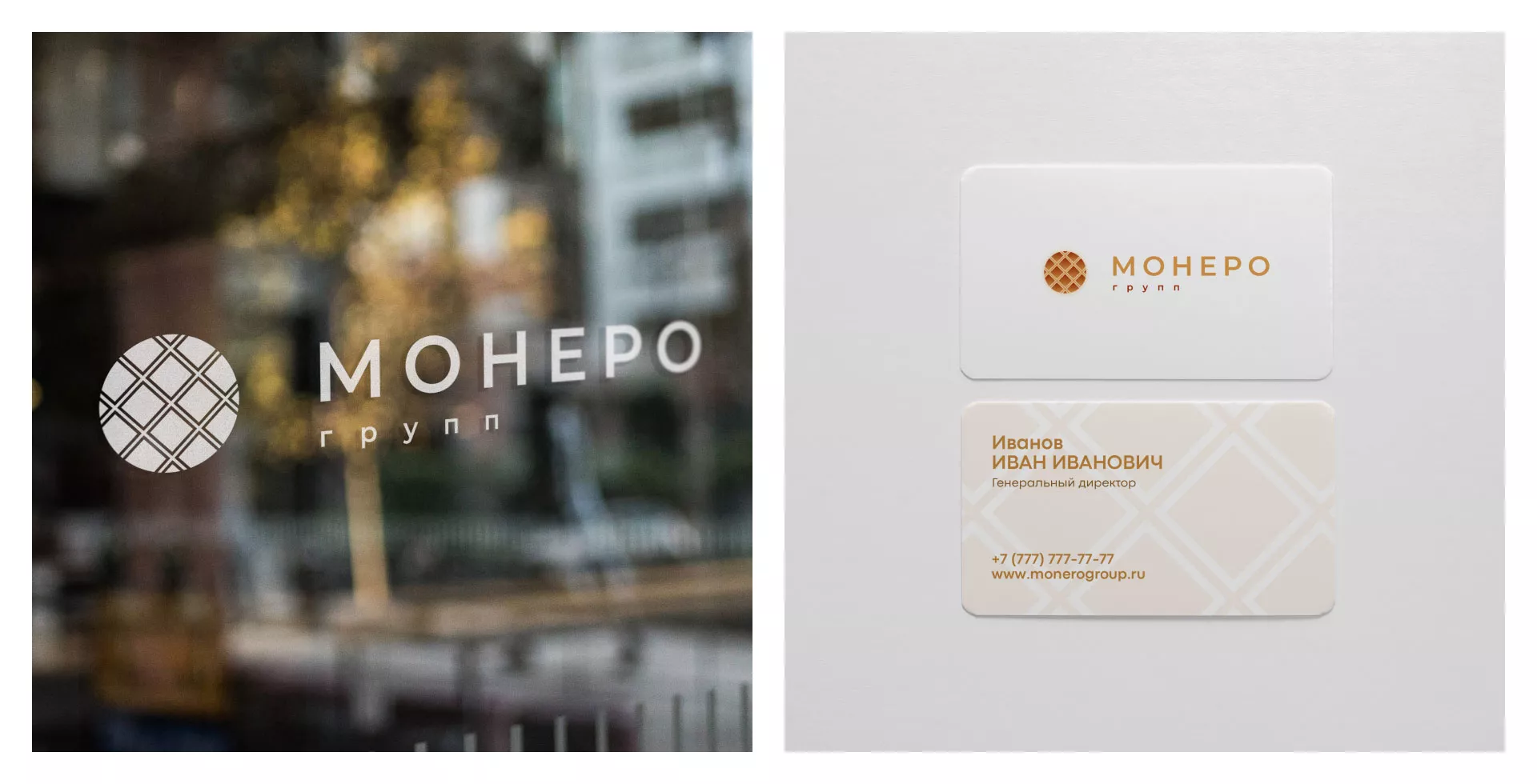 Разработка логотипа компании «Монеро групп» в Ейске
