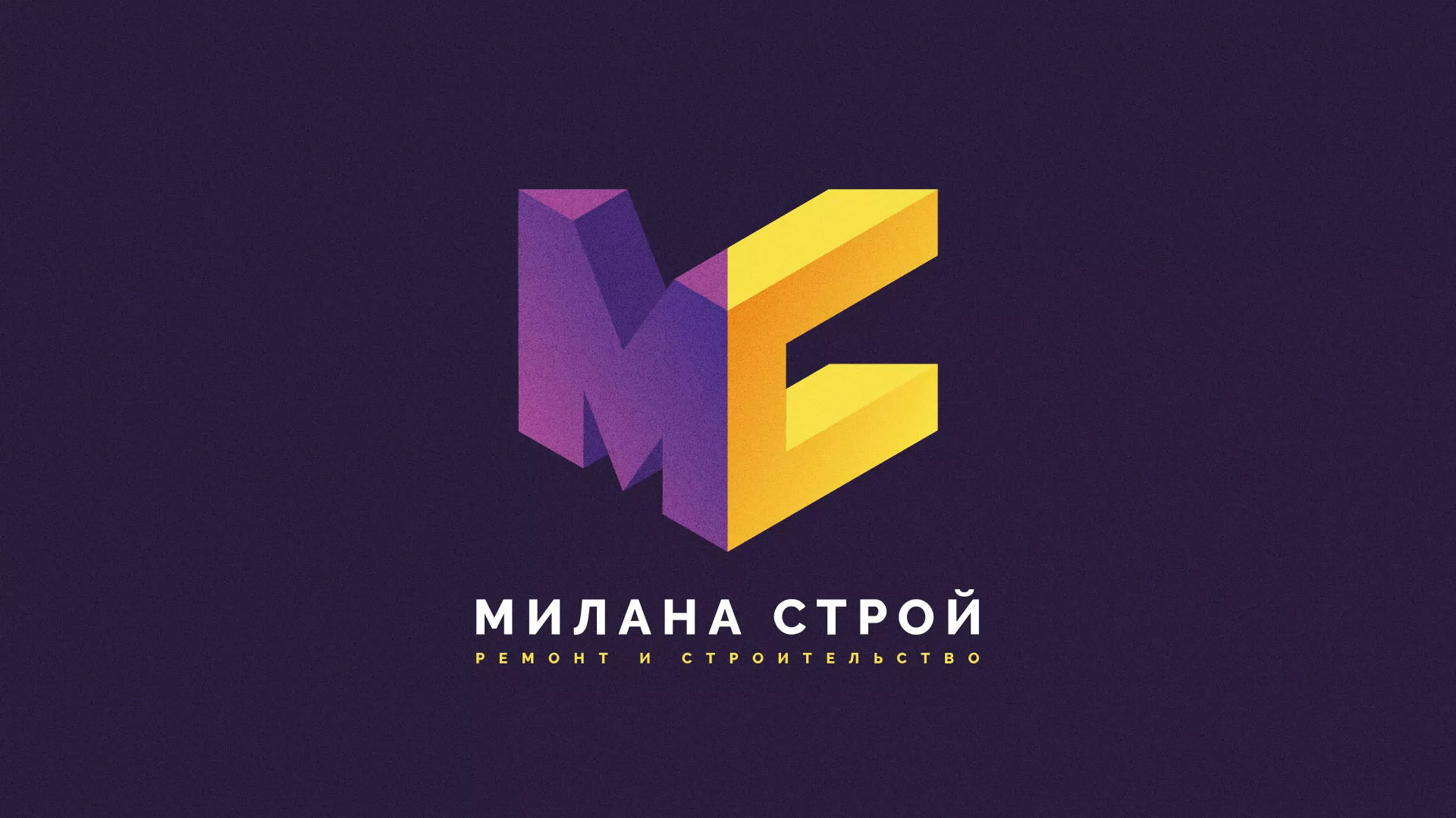 Разработка сайта строительной компании «Милана-Строй» в Ейске