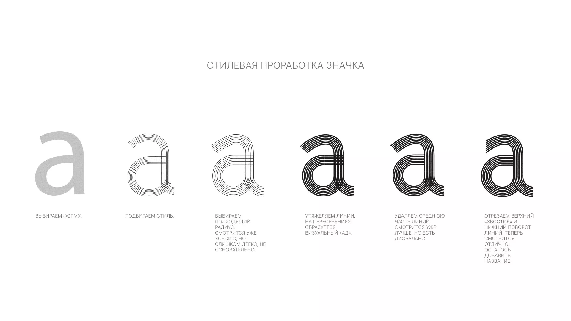 Разработка логотипа для коллегии адвокатов в Ейске