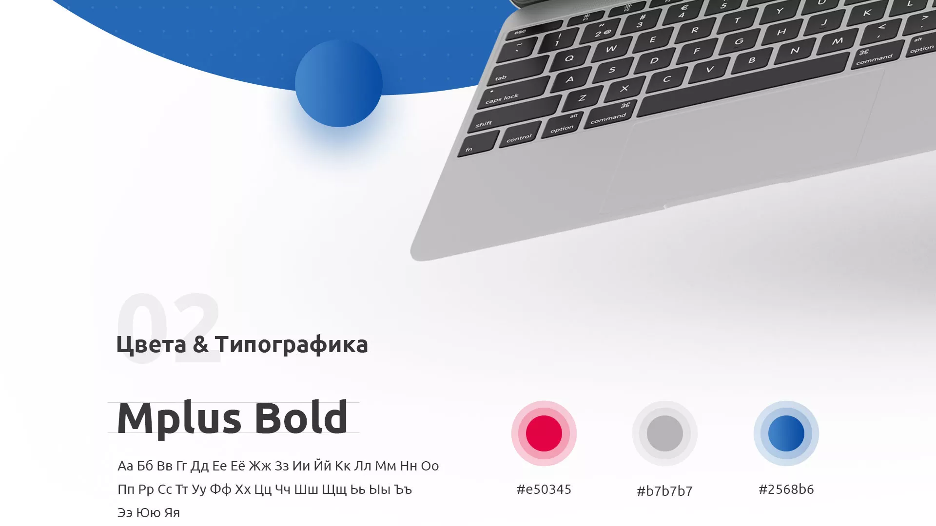 Разработка сайта автошколы «Орлан» в Ейске