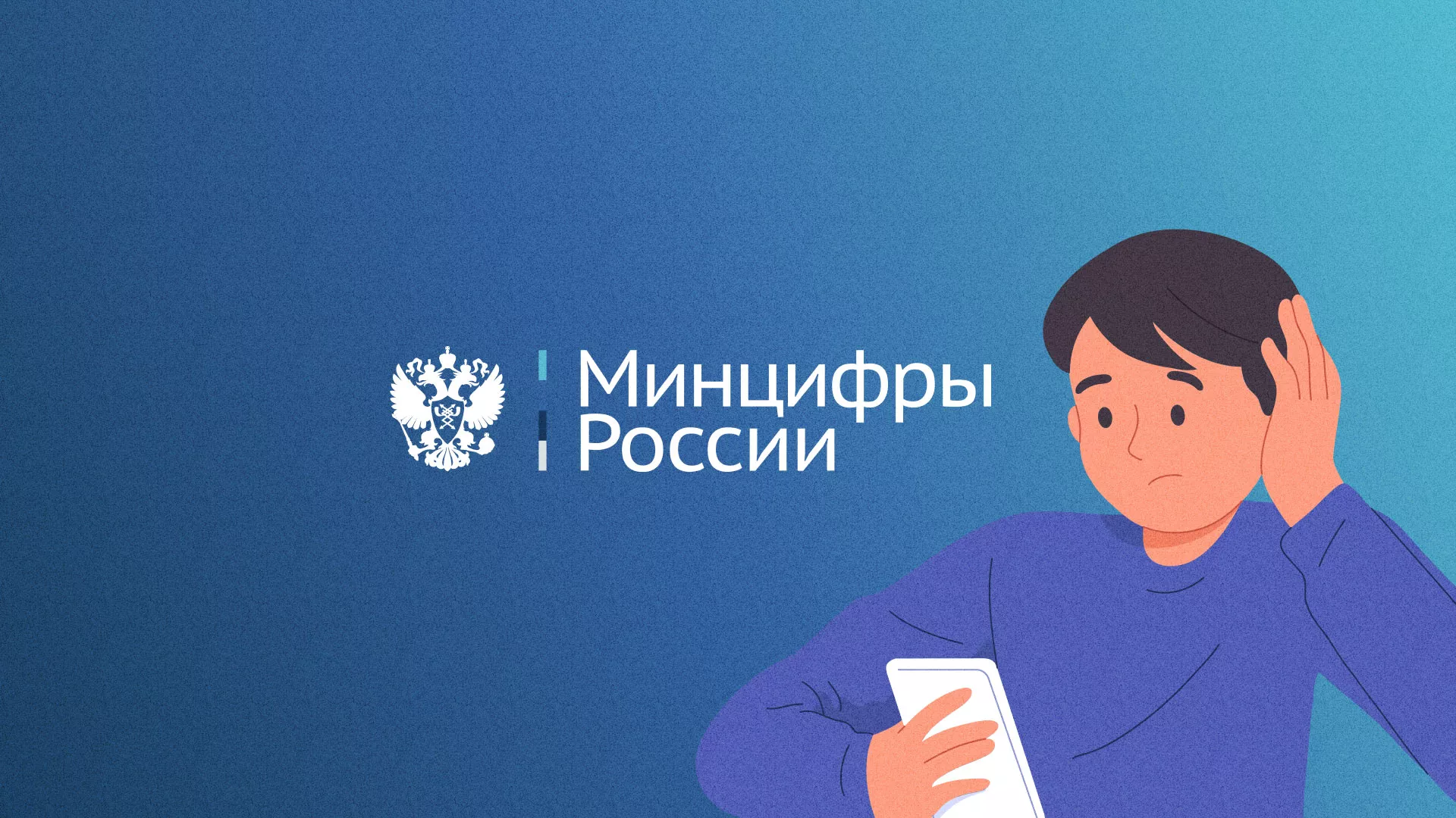 Минцифры и российские сертификаты безопасности SSL для сайтов в Ейске Минцифры и российские сертификаты безопасности SSL для сайтов в Ейске