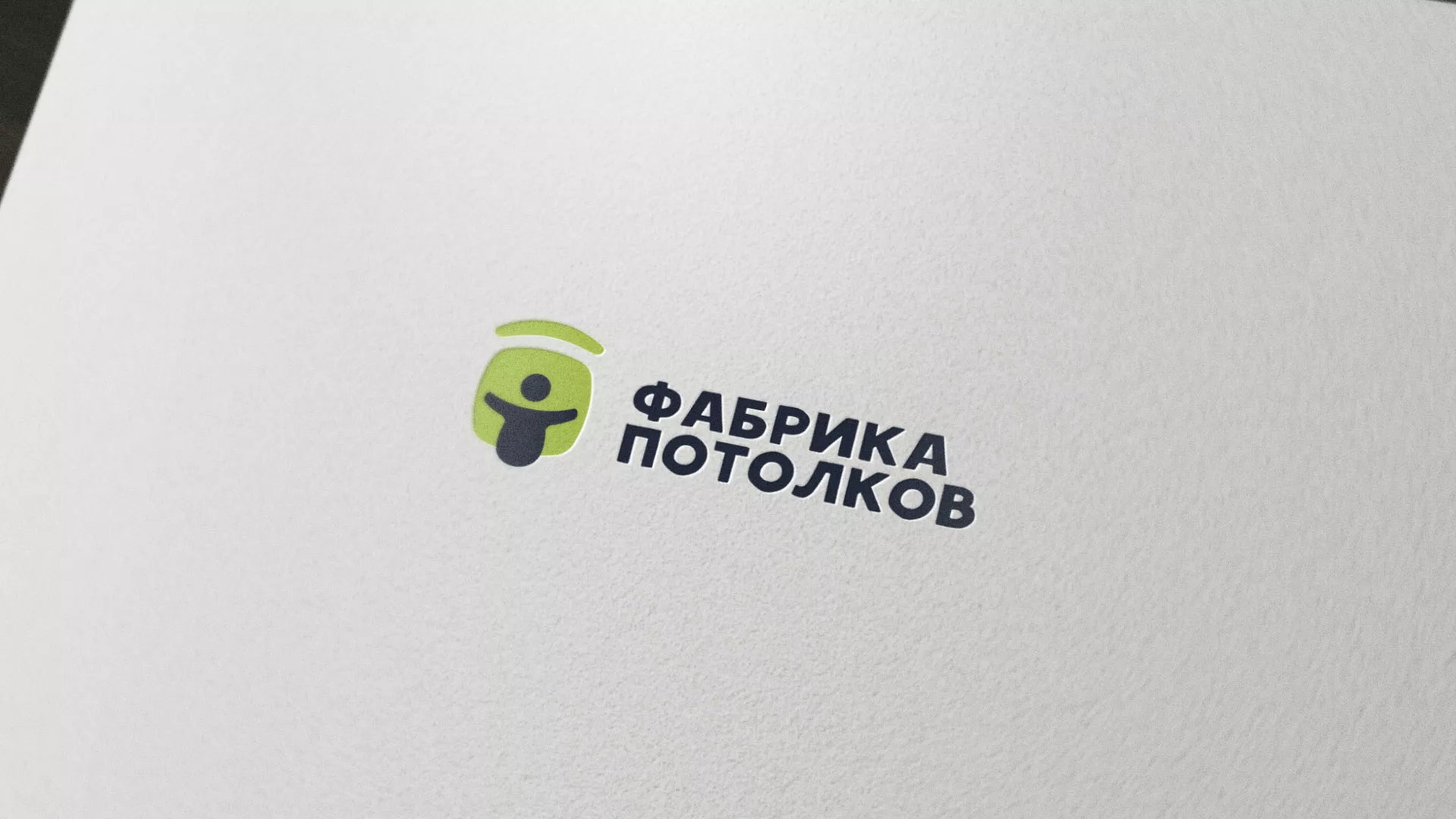 Разработка логотипа для производства натяжных потолков в Ейске