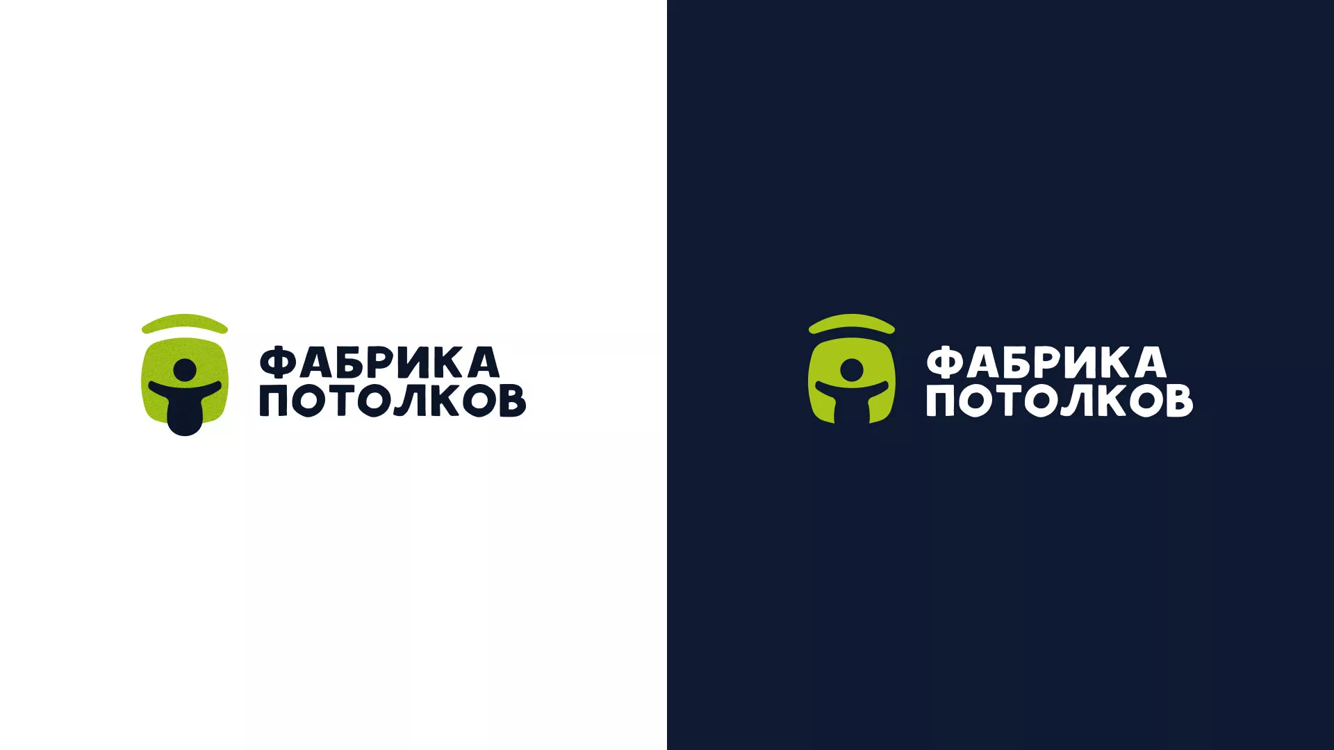 Разработка логотипа для производства натяжных потолков в Ейске